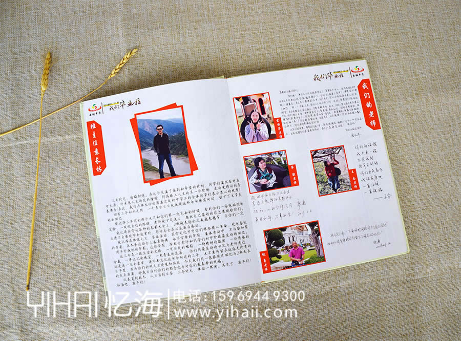 昆明憶海文化初中畢業(yè)同學(xué)錄留言-初三畢業(yè)紀(jì)念冊祝福語